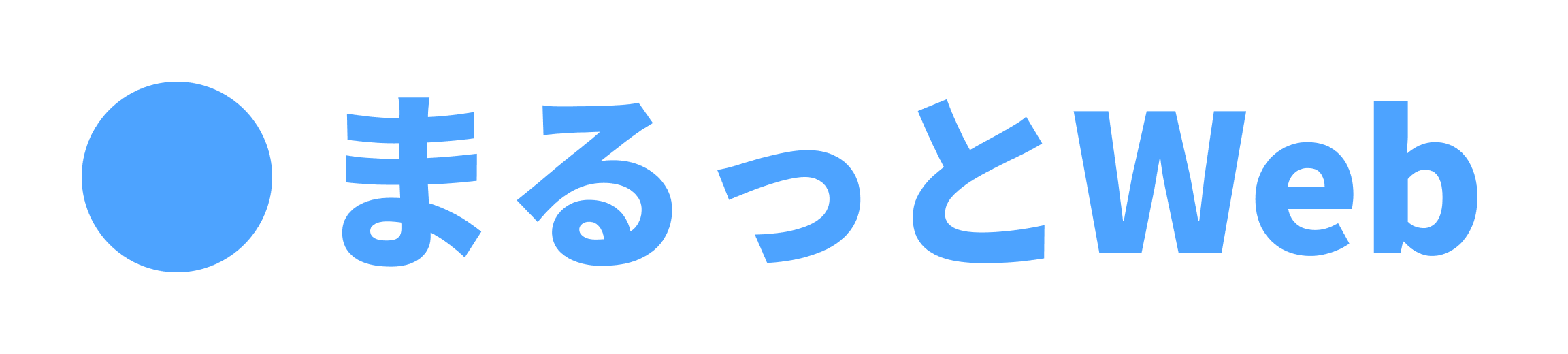 まるっとWeb